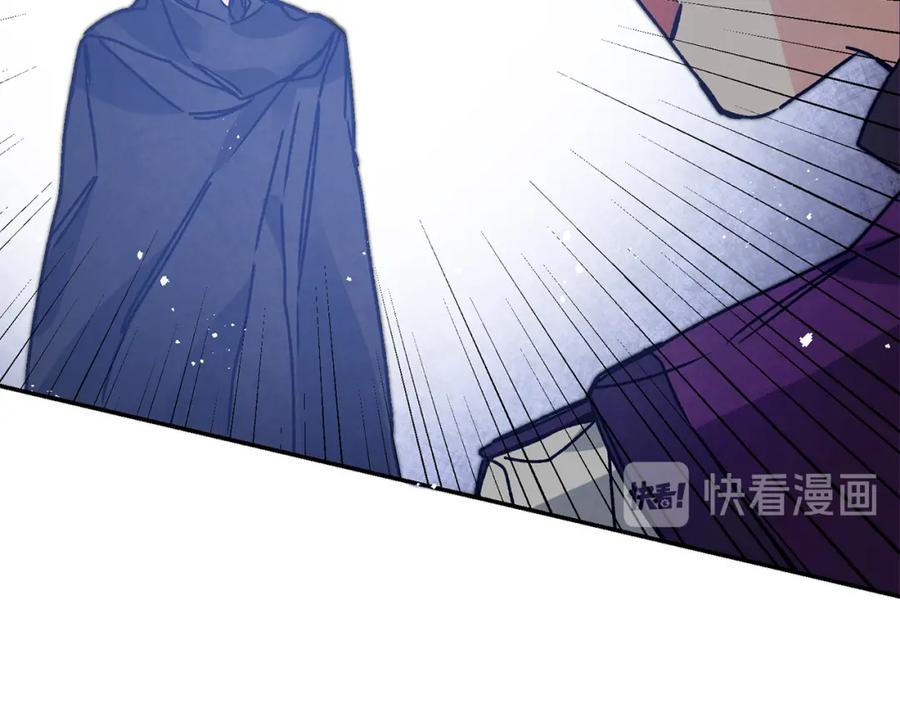 变身成女帝 - 第34话 女帝的“疯羊” - 第108张图