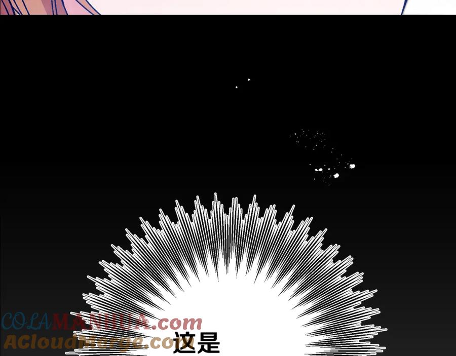 变身成女帝 - 第34话 女帝的“疯羊” - 第185张图