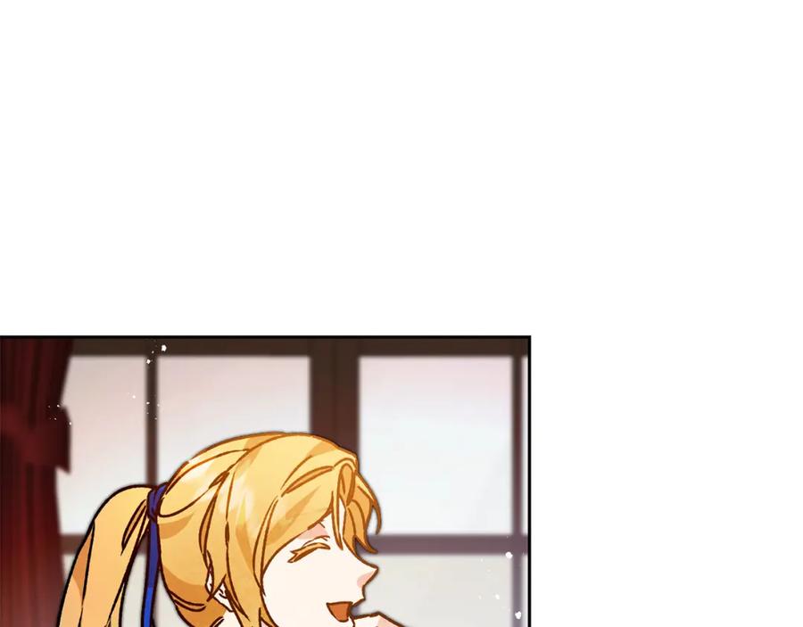 变身成女帝 - 第34话 女帝的“疯羊” - 第27张图