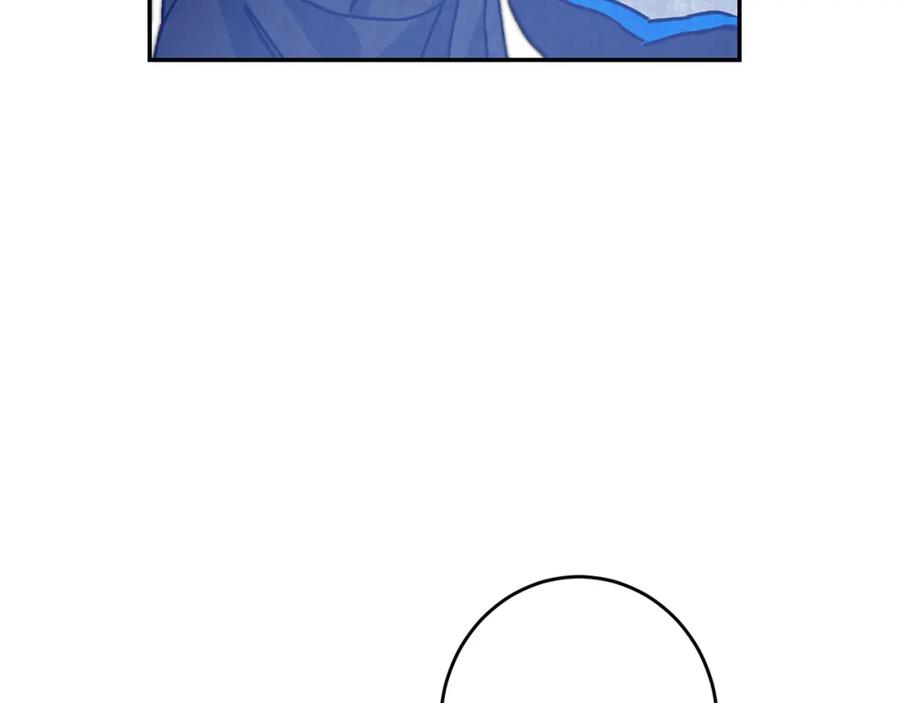 变身成女帝 - 第34话 女帝的“疯羊” - 第75张图