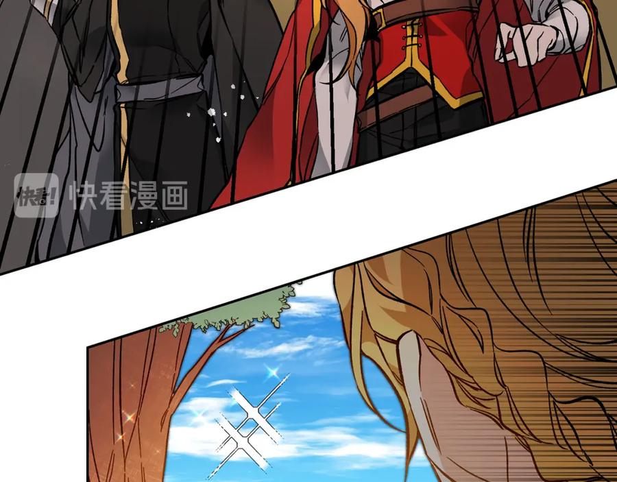 变身成女帝 - 第35话 乌合之众 - 第59张图