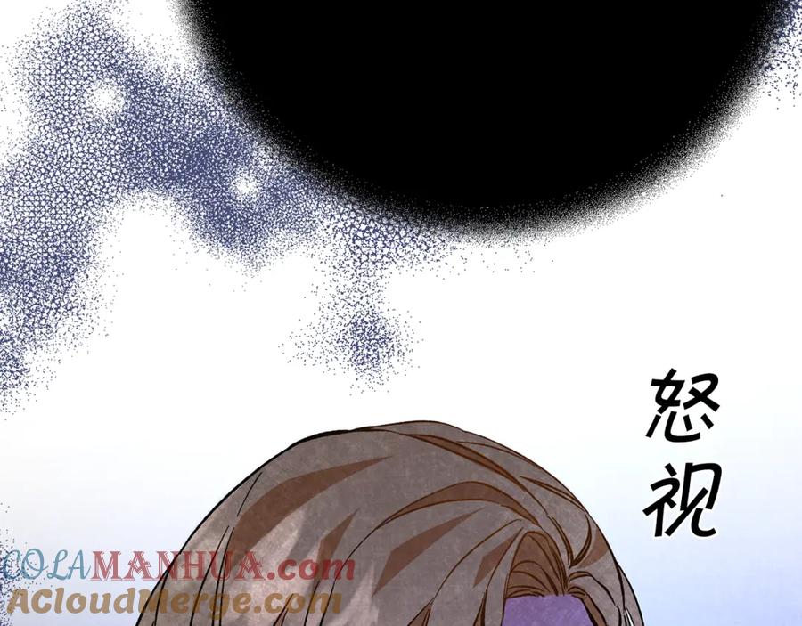 变身成女帝 - 第35话 乌合之众 - 第177张图