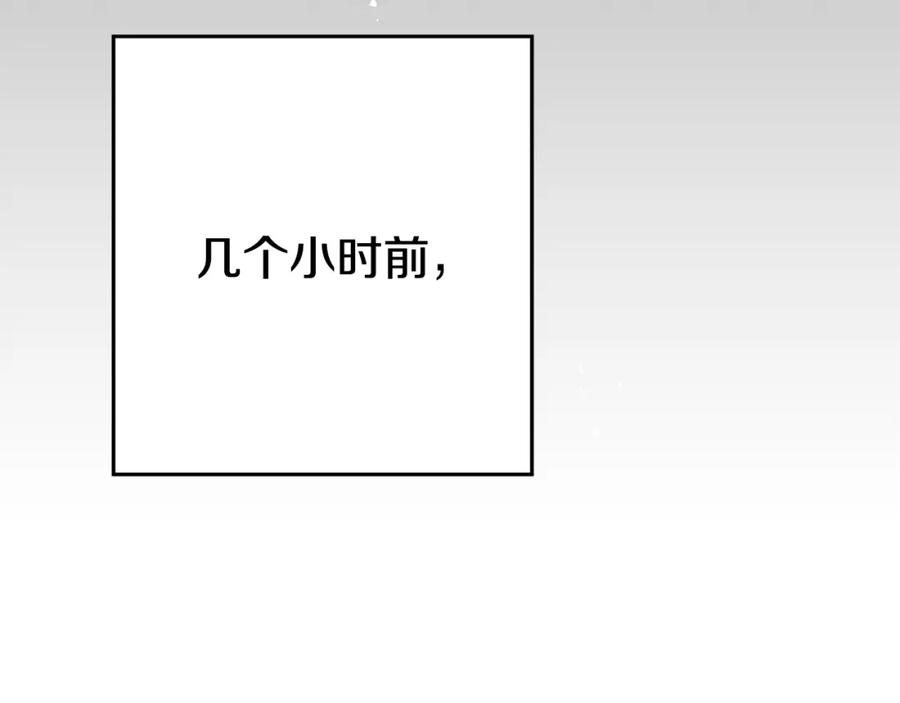 变身成女帝 - 第35话 乌合之众 - 第12张图