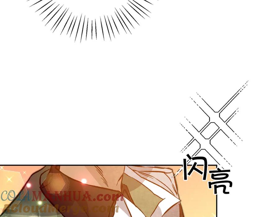 变身成女帝 - 第35话 乌合之众 - 第61张图