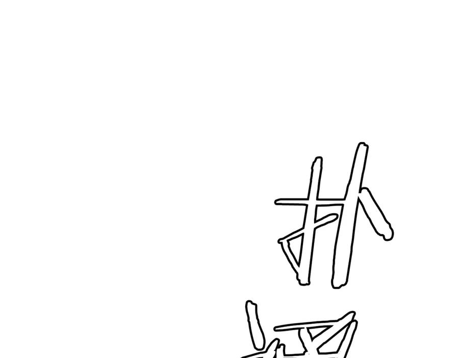 变身成女帝 - 第35话 乌合之众 - 第170张图