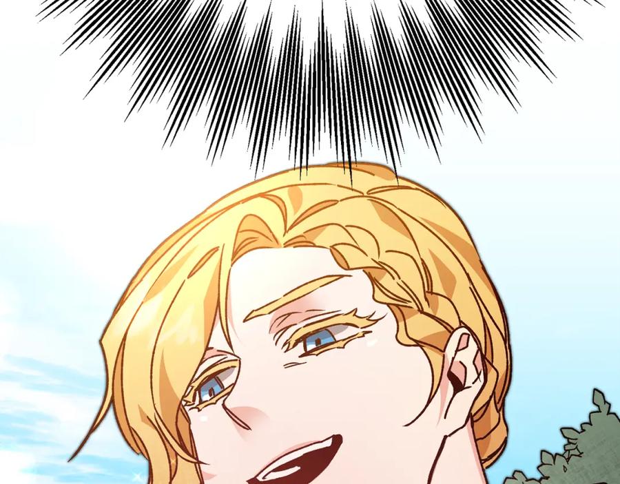 变身成女帝 - 第35话 乌合之众 - 第82张图