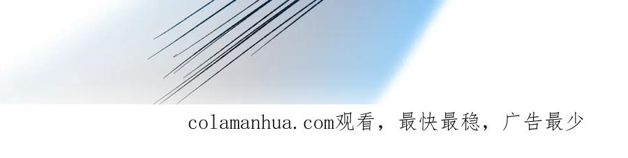 变身成女帝 - 第35话 乌合之众 - 第192张图