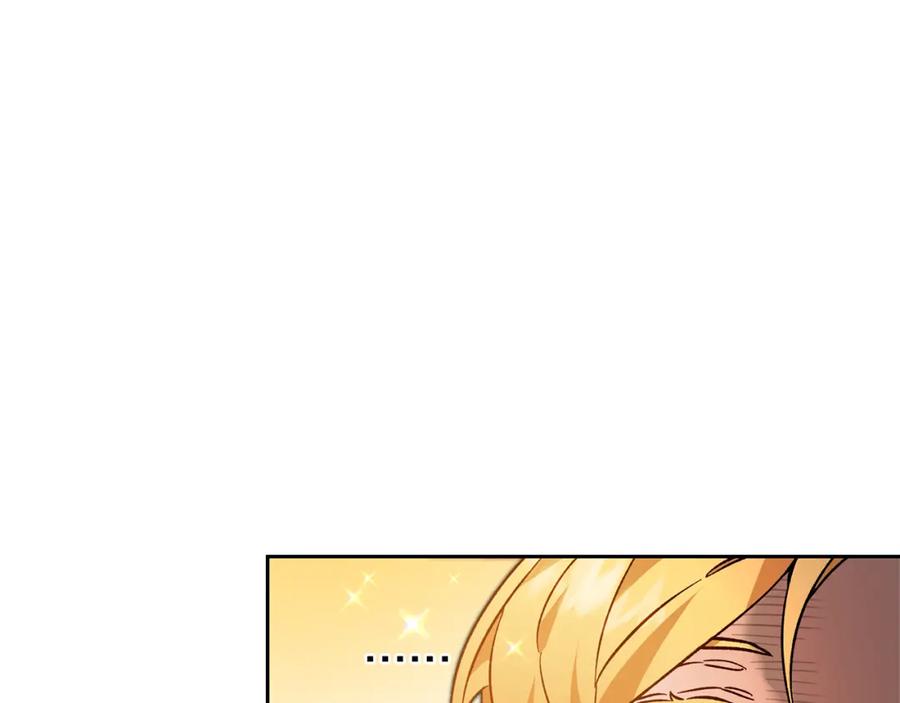 变身成女帝 - 第35话 乌合之众 - 第39张图