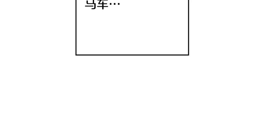 变身成女帝 - 第35话 乌合之众 - 第55张图