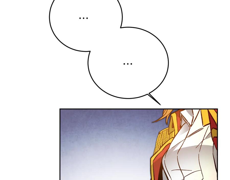 变身成女帝 - 第35话 乌合之众 - 第76张图