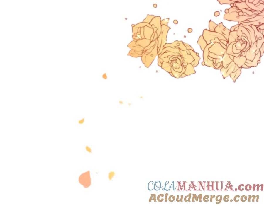 变身成女帝 - 第35话 乌合之众 - 第45张图