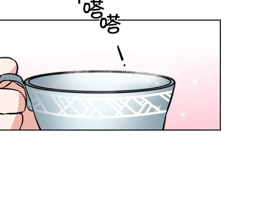 变身成女帝 - 第35话 乌合之众 - 第16张图