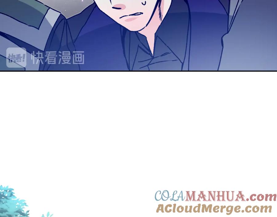 变身成女帝 - 第35话 乌合之众 - 第125张图