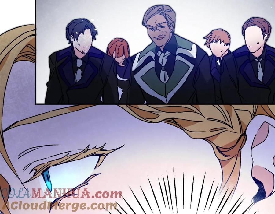 变身成女帝 - 第35话 乌合之众 - 第105张图