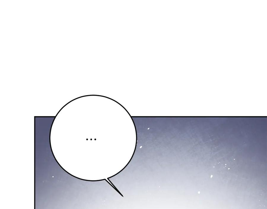 变身成女帝 - 第35话 乌合之众 - 第104张图