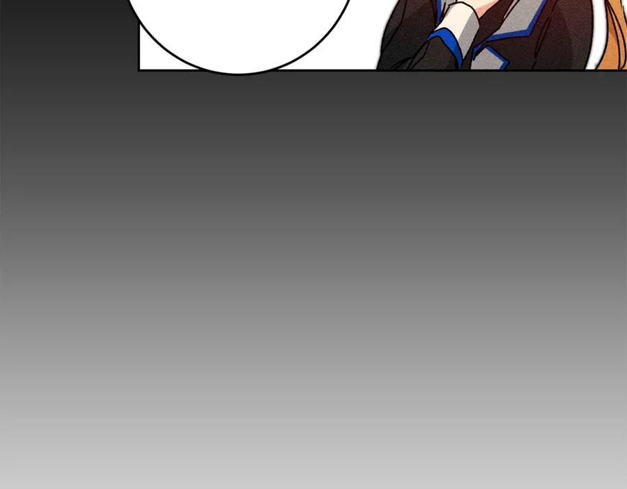 变身成女帝 - 第35话 乌合之众 - 第110张图