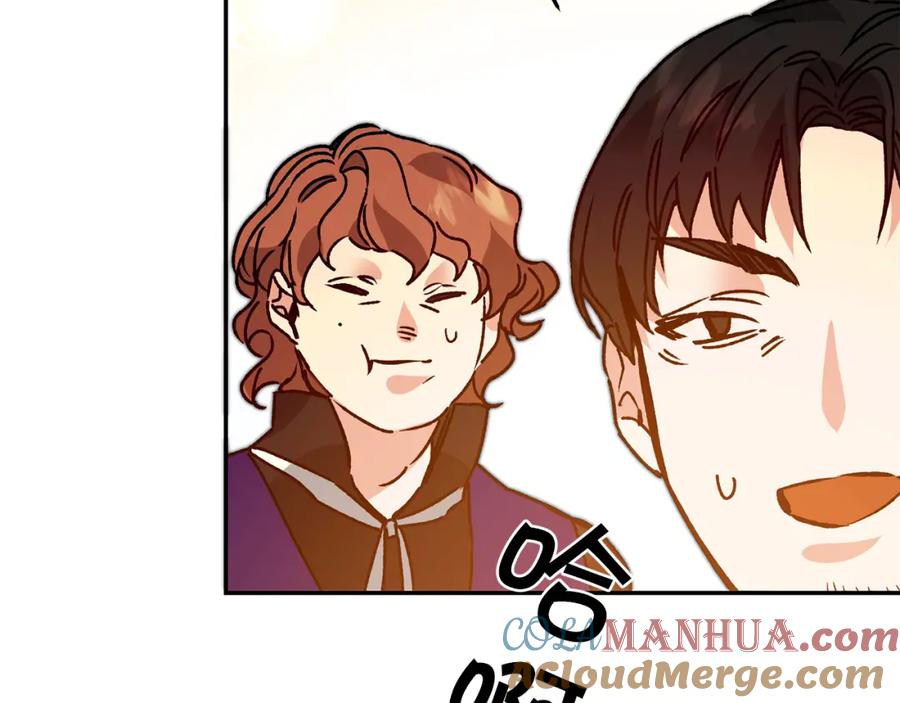 变身成女帝 - 第35话 乌合之众 - 第145张图