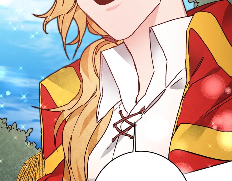 变身成女帝 - 第35话 乌合之众 - 第83张图