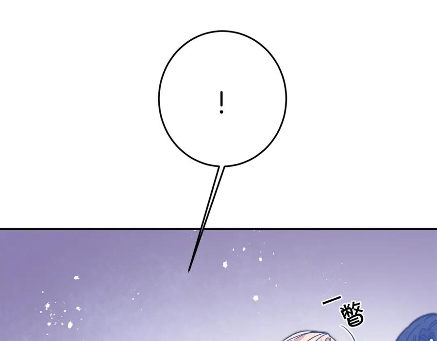 变身成女帝 - 第35话 乌合之众 - 第150张图