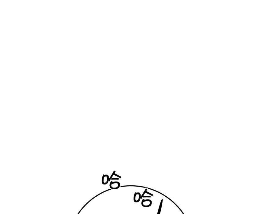 变身成女帝 - 第35话 乌合之众 - 第31张图