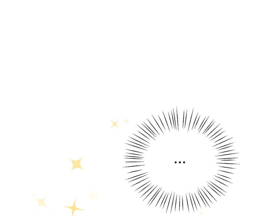 变身成女帝 - 第35话 乌合之众 - 第88张图