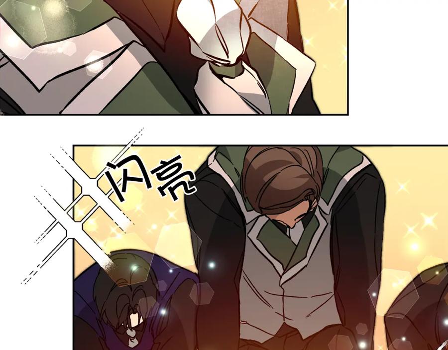 变身成女帝 - 第35话 乌合之众 - 第62张图