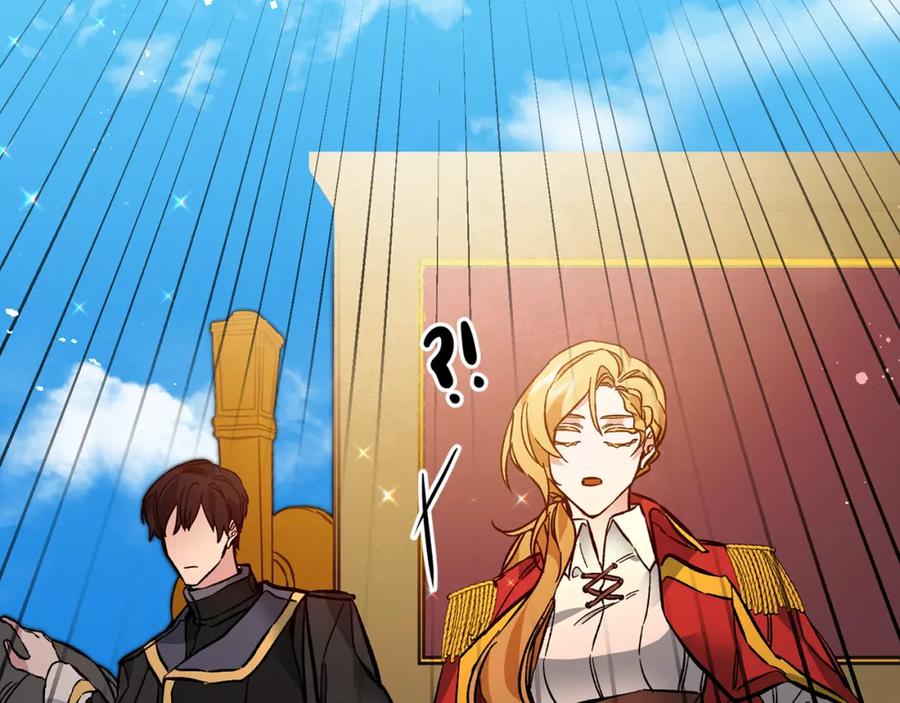 变身成女帝 - 第35话 乌合之众 - 第58张图