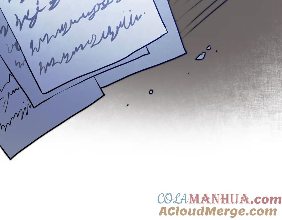 变身成女帝 - 第36话 逢场作戏 - 第141张图