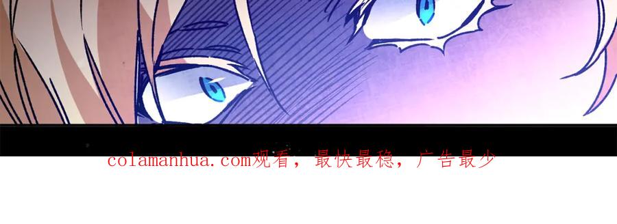 变身成女帝 - 第36话 逢场作戏 - 第170张图