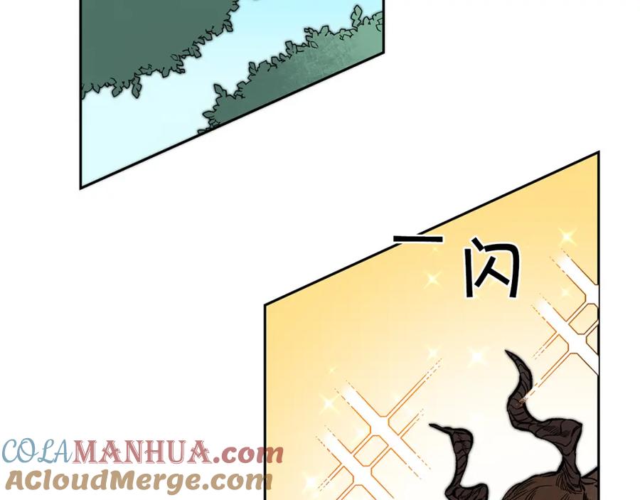 变身成女帝 - 第36话 逢场作戏 - 第121张图