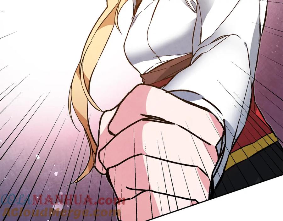 变身成女帝 - 第36话 逢场作戏 - 第73张图