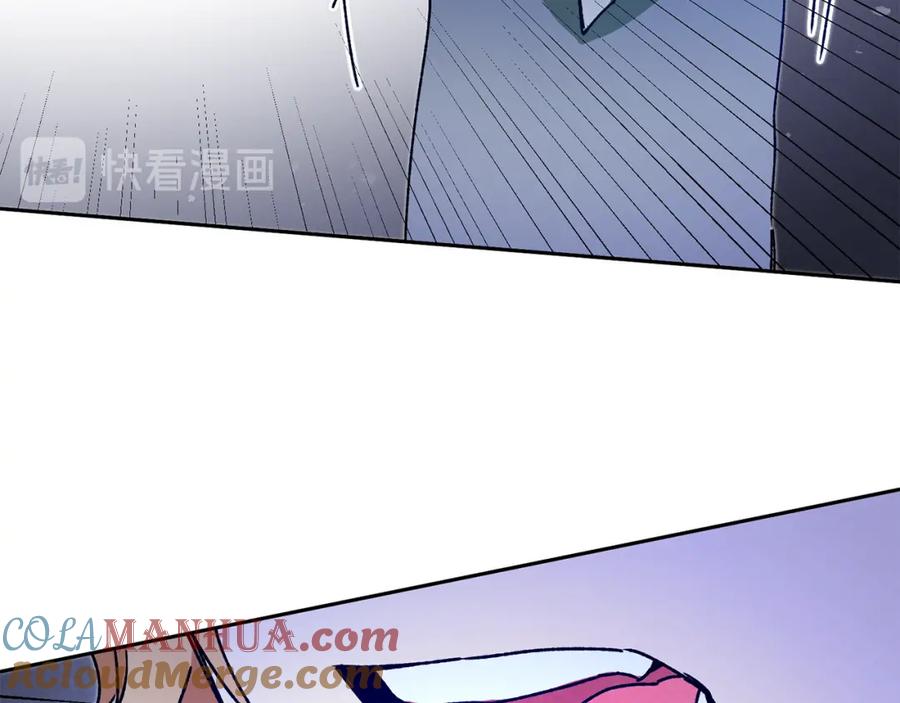 变身成女帝 - 第36话 逢场作戏 - 第69张图