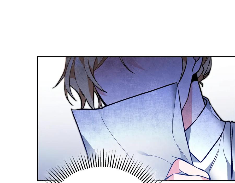 变身成女帝 - 第36话 逢场作戏 - 第152张图