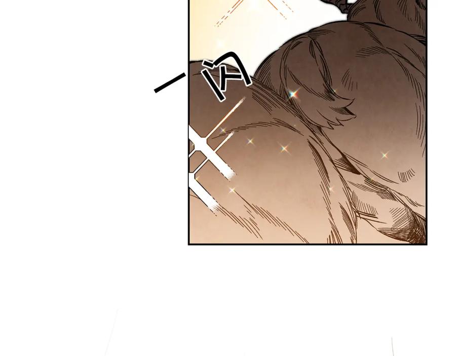 变身成女帝 - 第36话 逢场作戏 - 第122张图