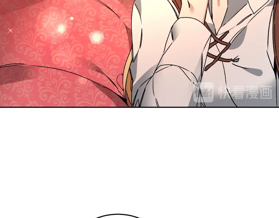 变身成女帝 - 第36话 逢场作戏 - 第30张图