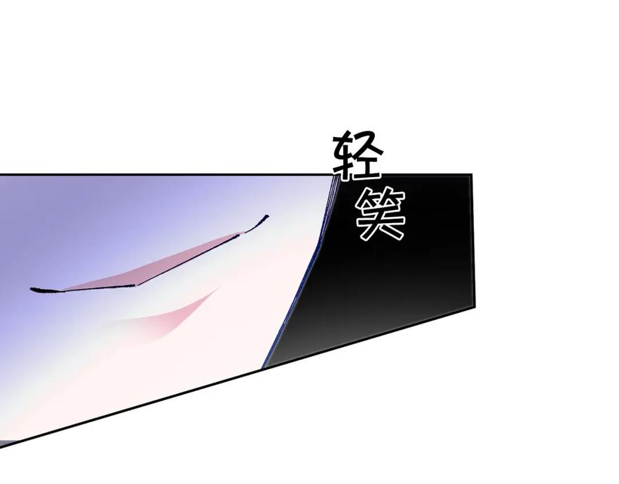 变身成女帝 - 第36话 逢场作戏 - 第42张图