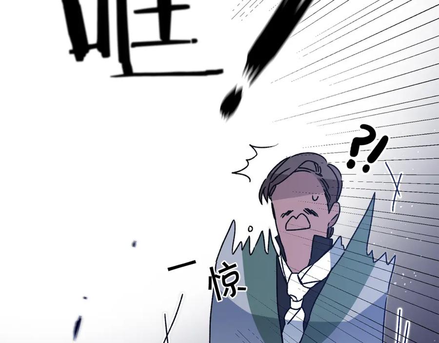 变身成女帝 - 第36话 逢场作戏 - 第68张图