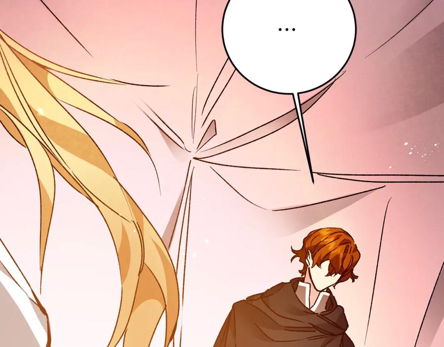 变身成女帝 - 第36话 逢场作戏 - 第162张图