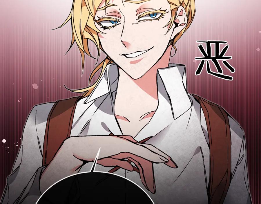 变身成女帝 - 第36话 逢场作戏 - 第44张图