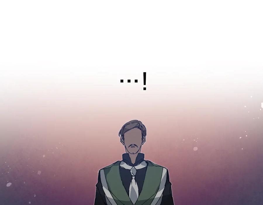 变身成女帝 - 第36话 逢场作戏 - 第39张图