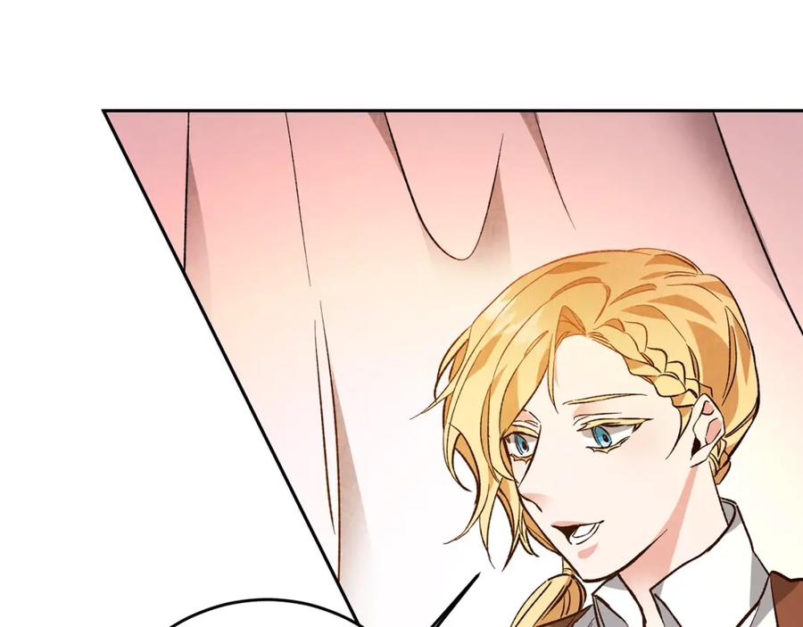 变身成女帝 - 第36话 逢场作戏 - 第155张图