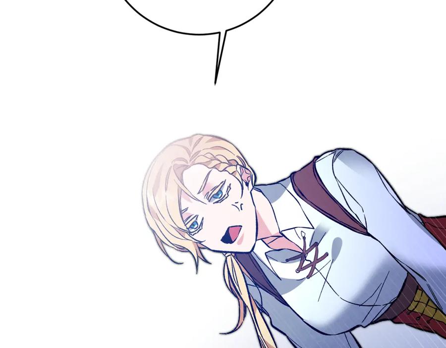 变身成女帝 - 第36话 逢场作戏 - 第79张图