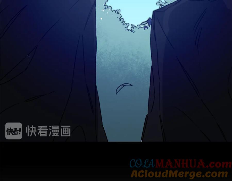 变身成女帝 - 第36话 逢场作戏 - 第53张图