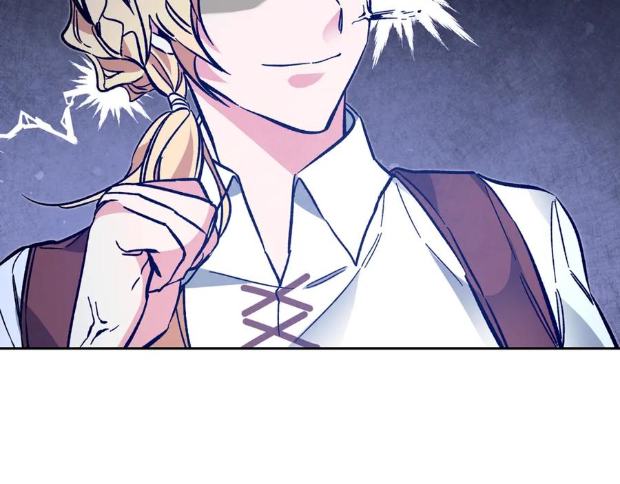 变身成女帝 - 第36话 逢场作戏 - 第24张图