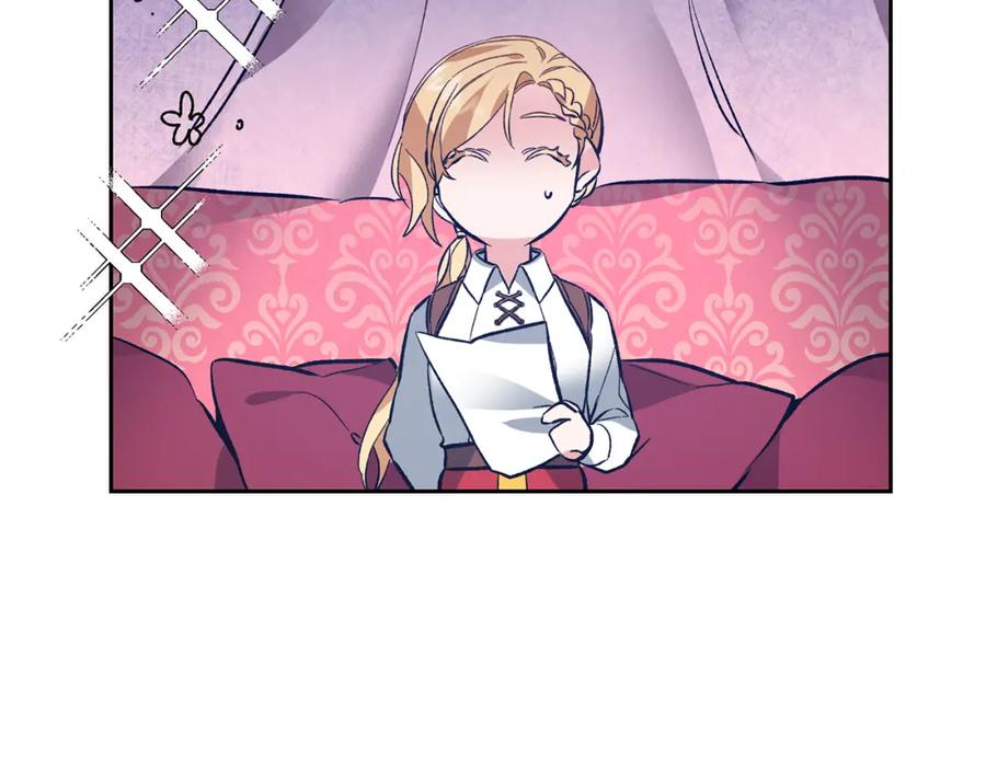 变身成女帝 - 第36话 逢场作戏 - 第151张图