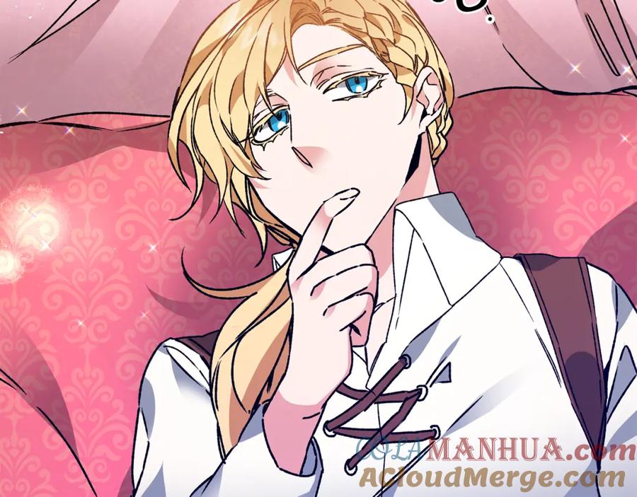 变身成女帝 - 第36话 逢场作戏 - 第61张图