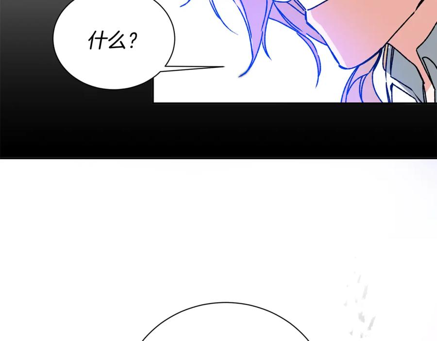 变身成女帝 - 第36话 逢场作戏 - 第166张图