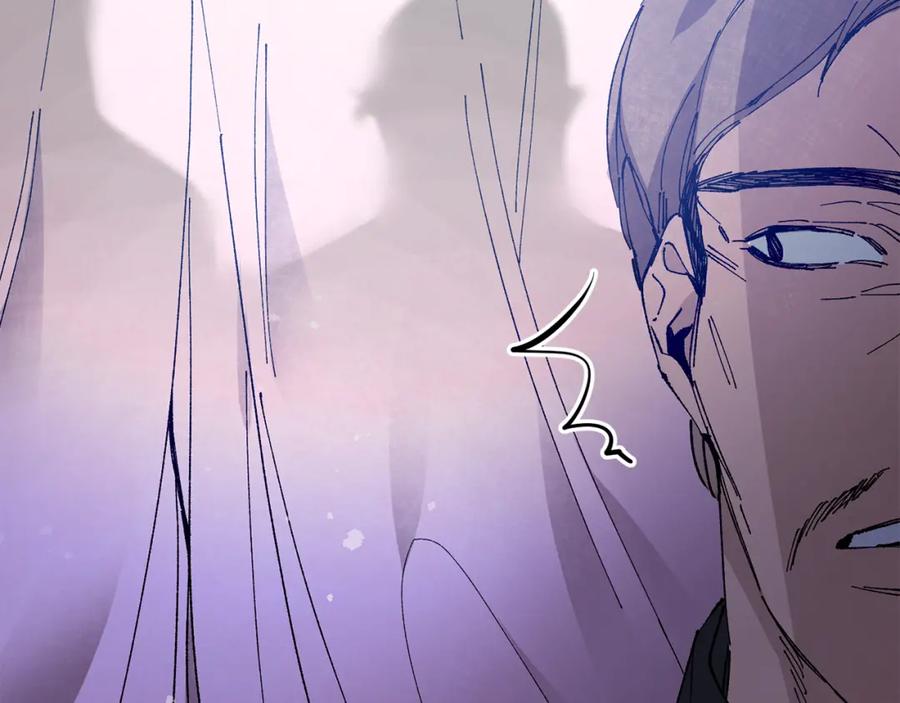 变身成女帝 - 第36话 逢场作戏 - 第35张图