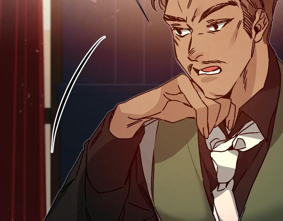 变身成女帝 - 第37话 女帝出巡 - 第167张图