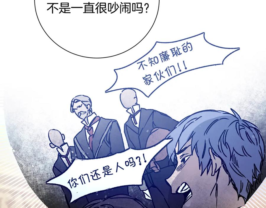 变身成女帝 - 第37话 女帝出巡 - 第143张图